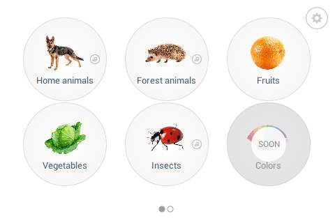 Little flash cards screenshot 1