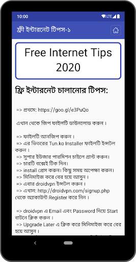 BD All Sim Offer 2020 (ইন্টারনেট অফার) screenshot 11