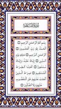 Mp3 Al-Quran & Qiro'at screenshot 6