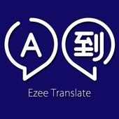 Ezee Translate icon