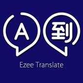 Ezee Translate 1.2