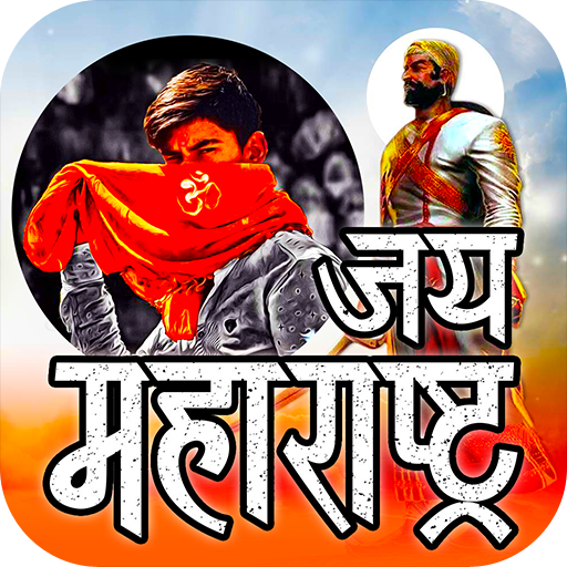 Shivaji Maharaj Photo Editor - Frame icon