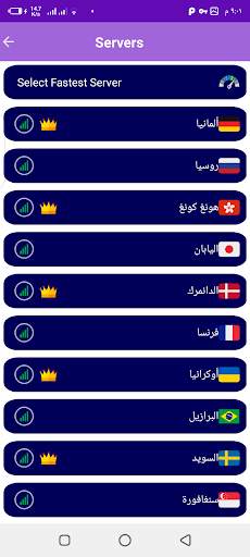 Comma vpn- وكيل vpn سريع مجانا screenshot 4