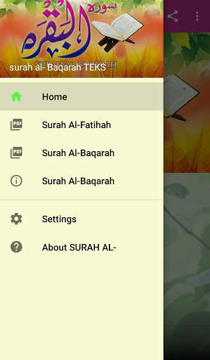 SURAH AL-BAQARAH screenshot 1