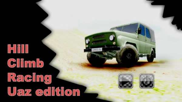 Hill Climb Racing Uaz Edition screenshot 2