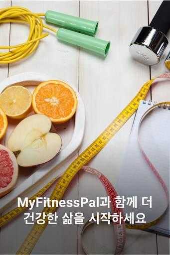 MyFitnessPal screenshot 1