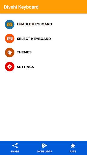 Divehi Maldivian Keyboard स्क्रीनशॉट 3