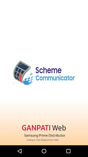 Scheme Communicator screenshot 1