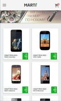 Marti Shop screenshot 4