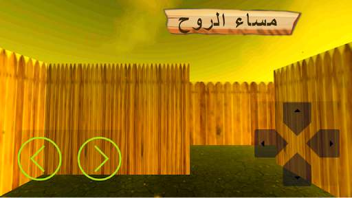 المتاهة عداء 3D النهائي مغامرة لغز 3 تصوير الشاشة