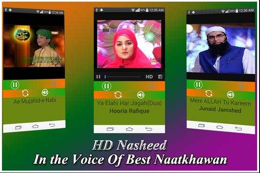 latest 12 rabi ul awal naats 2018 screenshot 2