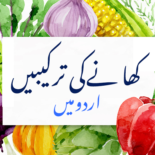 Urdu Recipes icon