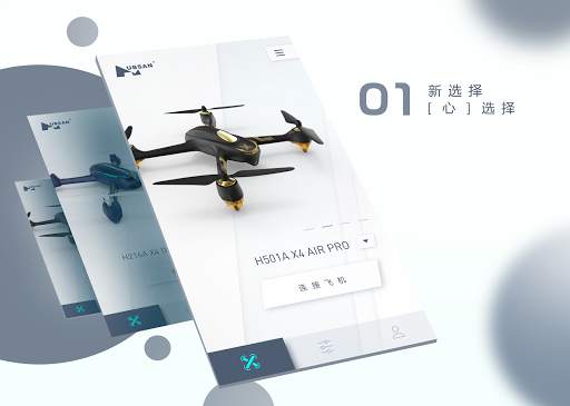 X-Hubsan скриншот 6