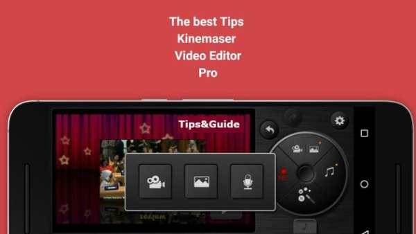Free Kinemaster Tips screenshot 2