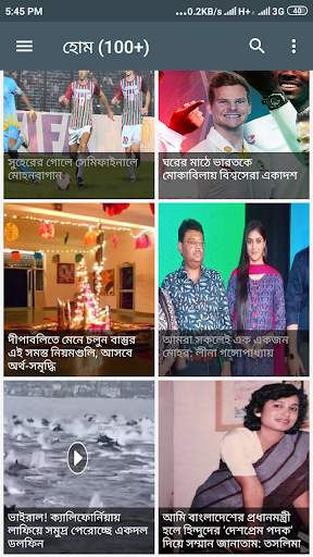 Jugasankha screenshot 2