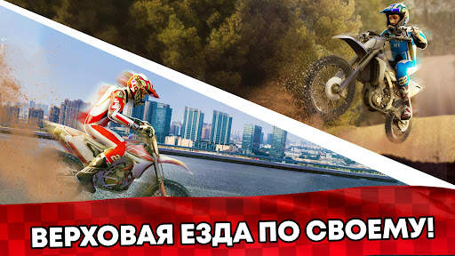 Wild Motor Bike: Мотоцикла 3D скриншот 2