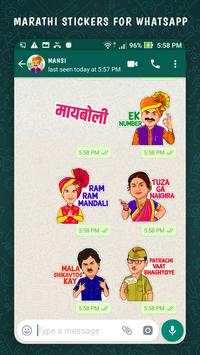 Marathi Sticker For Whatsapp screenshot 3