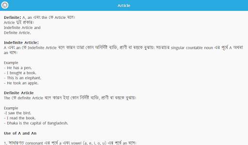 English Grammar in Bangla screenshot 6