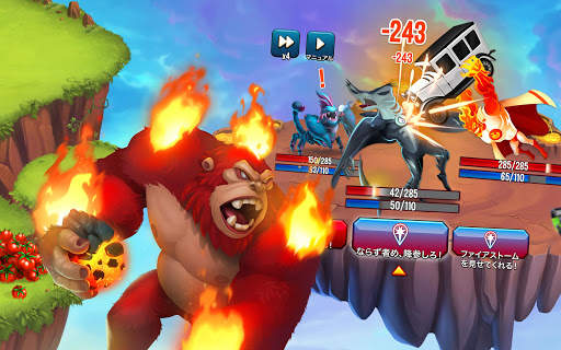 モンスターの伝説 (Monster Legends) screenshot 14