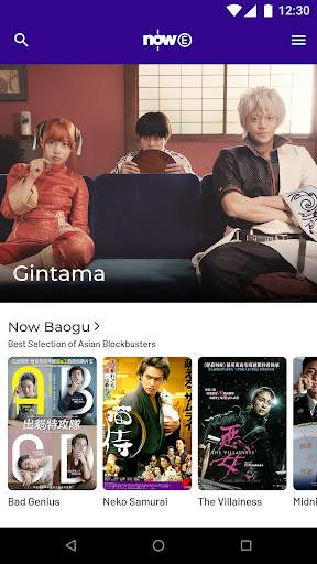 Now E - Movies, Dramas, Sports screenshot 1