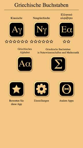 Griechische Buchstaben und Alphabet - Quiz screenshot 3