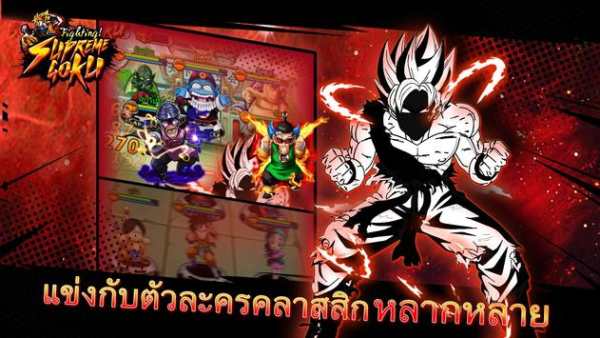Fighting! Supreme Goku screenshot 6