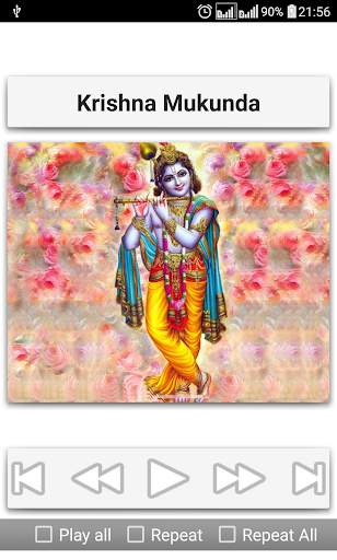 Krishnashtakam screenshot 13