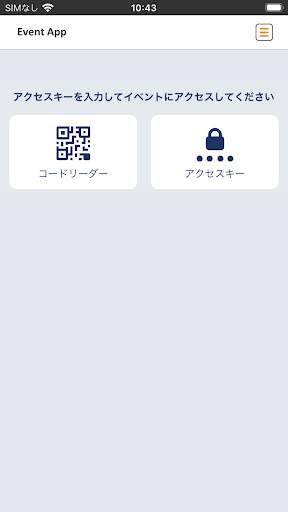 RICOH Event App screenshot 2