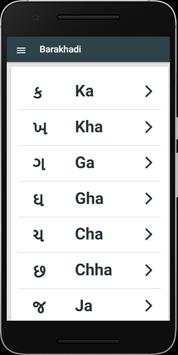 Barakhadi screenshot 3