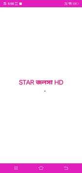 Star jalsha screenshot 1