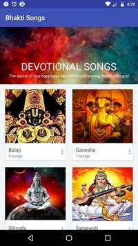 Bhakti Songs (All) screenshot 1