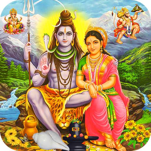 Mahadev Aarti : Shiv Aarti 1.2