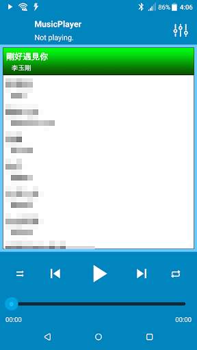 Music Player screenshot 1