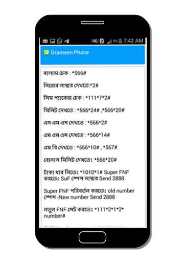 BD All Sim details free screenshot 4