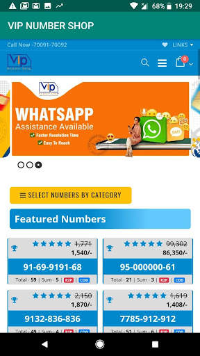 VIP Number Shop screenshot 6
