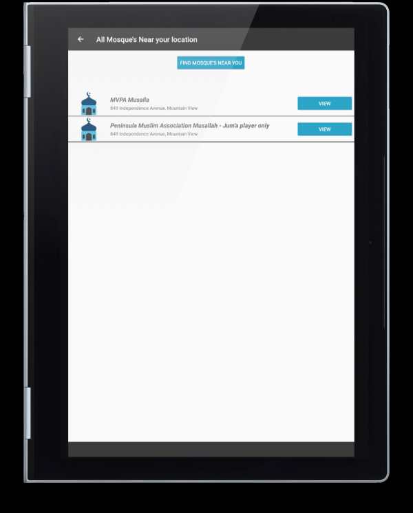 Easy Islam - Al Quran screenshot 16
