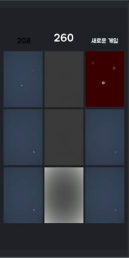 a boring game screenshot 3