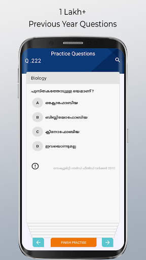 PSCtalks - Kerala PSC Exams скриншот 4