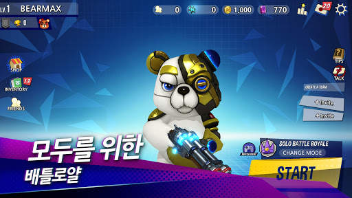 배틀팔루자 - 무료 PvP 배틀 로얄 아레나 screenshot 3