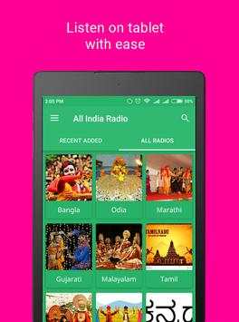 All India Radio 7 تصوير الشاشة