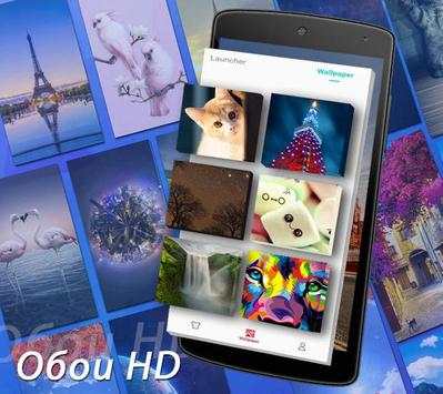 CM Locker скриншот 6