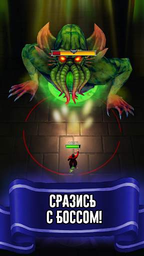 Monster Killer - Hero Shooter скриншот 2