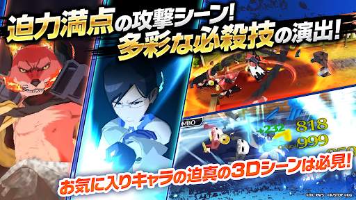 BLEACH Brave Souls ジャンプ アニメゲーム screenshot 4