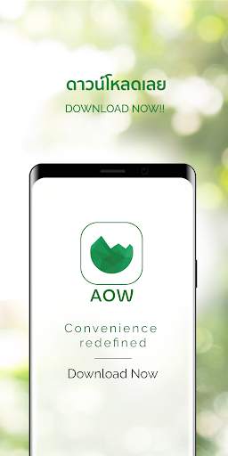 AOW - ช้อปปิ้ง screenshot 6