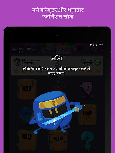 ट्रिवियाक्रेक राज्य स्क्रीनशॉट 14