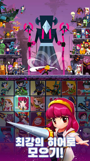 Tap Titans 2 탭타이탄: 방치형 클리커 게임 screenshot 5