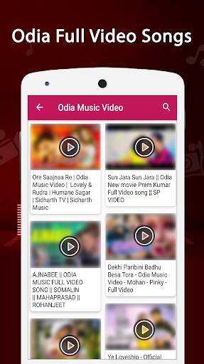 Odia Video : Odia Song, Movie, Jatra, Comedy Video screenshot 10