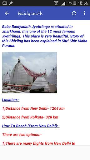 Travel guide to 12 Jyotirlinga screenshot 5
