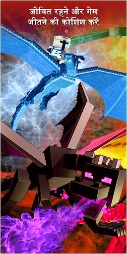 Dragon Mods for Minecraft स्क्रीनशॉट 1