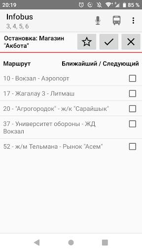 Infobus Mobile screenshot 3